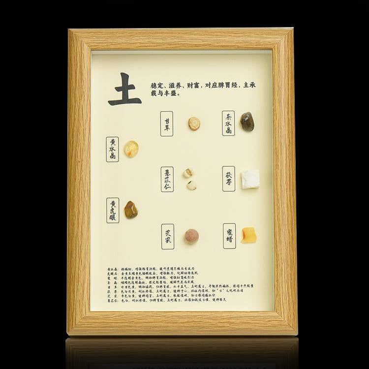 WuXing Crystal Art