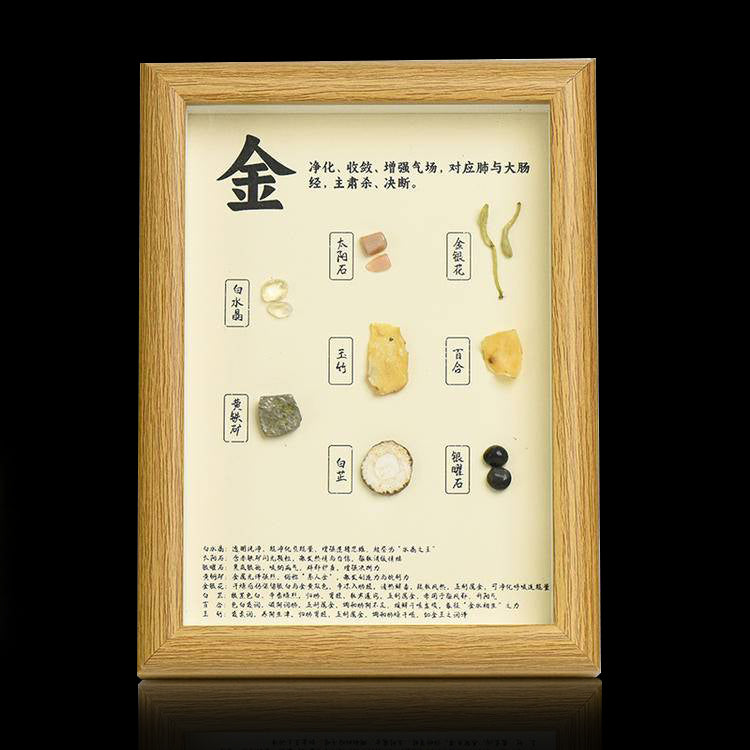 WuXing Crystal Art